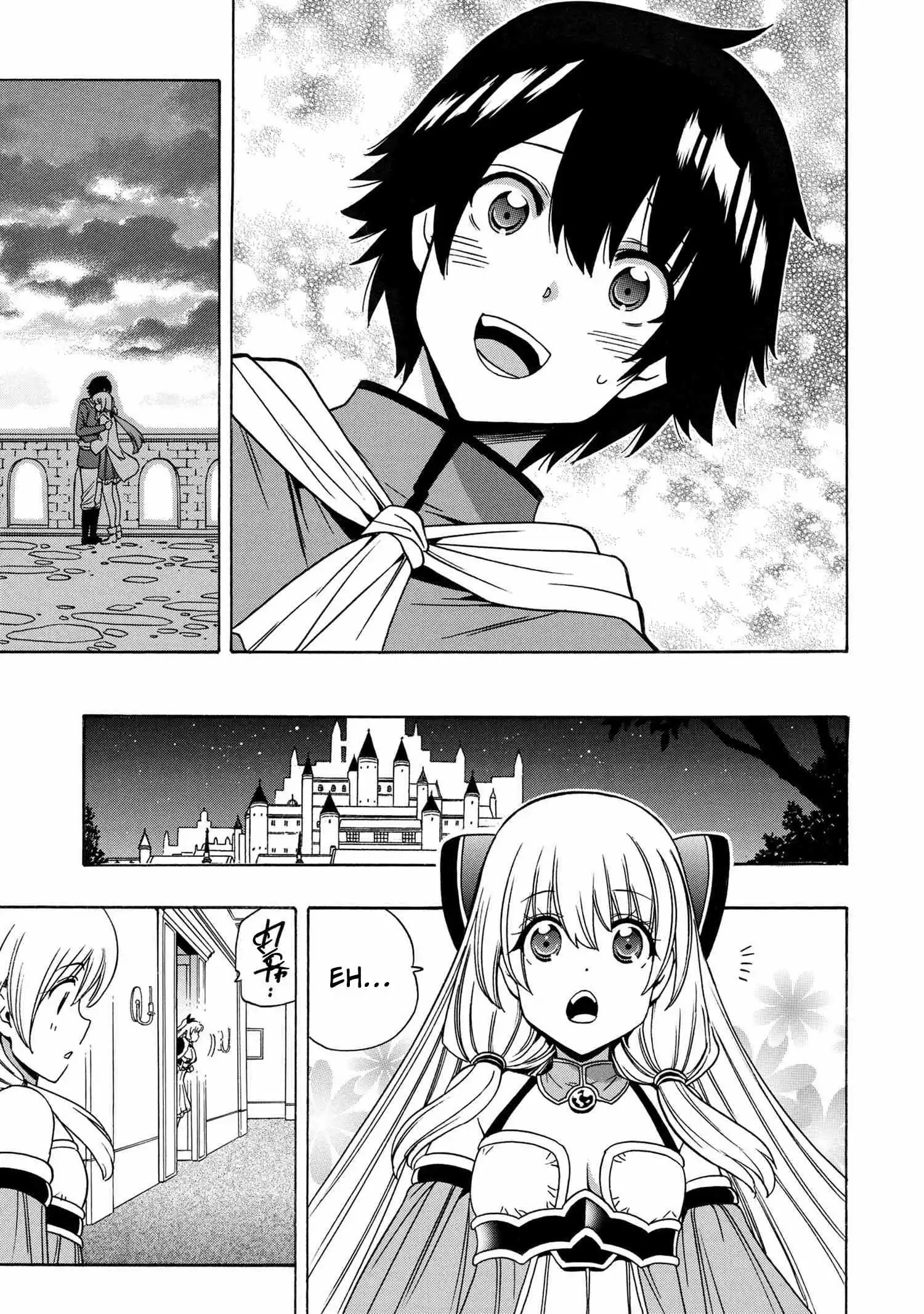 Kenja no Mago Chapter 73 22